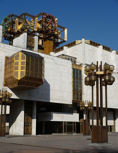 Главное здание РАН